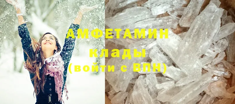 Amphetamine 97%  купить   Северская 