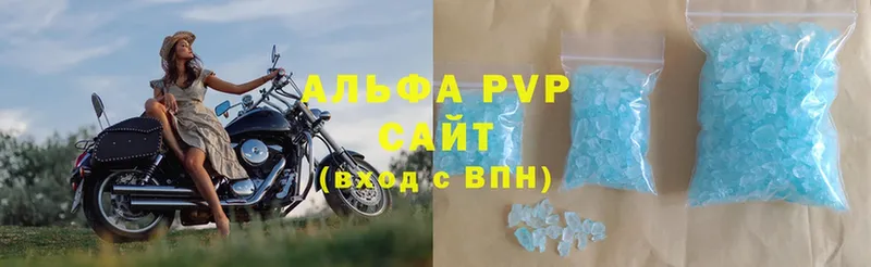 цена наркотик  МЕГА   Alfa_PVP кристаллы  Северская 