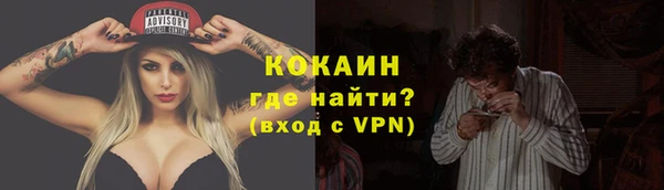 кокаин VHQ Вязьма