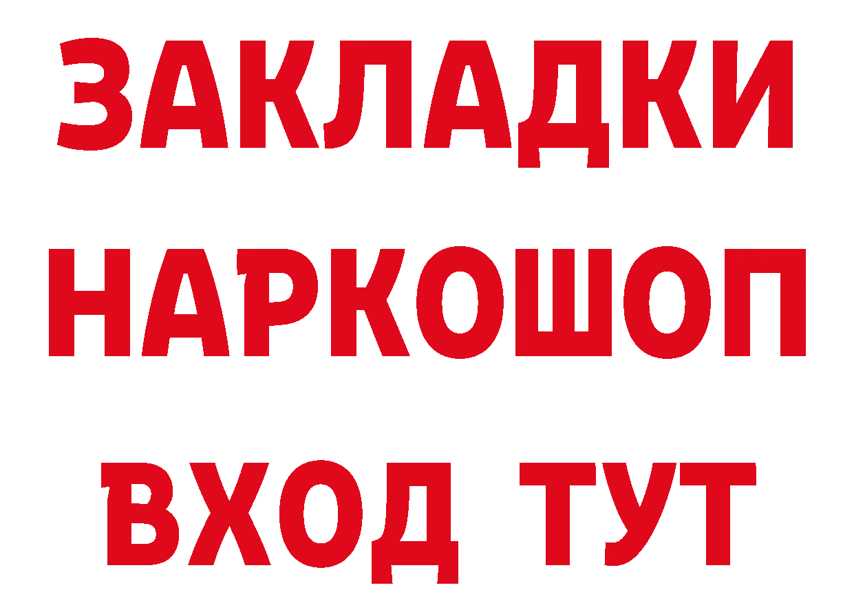 ГЕРОИН афганец рабочий сайт даркнет hydra Северская